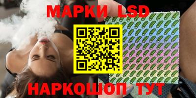бутират Беслан