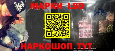 jwh Волгодонск