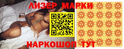 мяу мяу мука Бийск