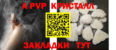 круглые Берёзовский
