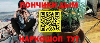 jwh Волгодонск