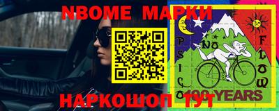 PSILOCYBIN Волжск