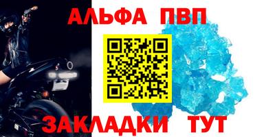 мяу мяу мука Бийск