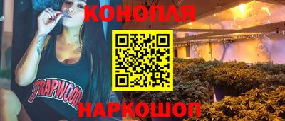 бутират Беслан