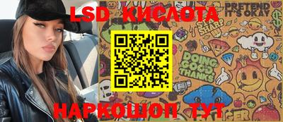 jwh Волгодонск