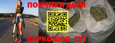 мяу мяу мука Бийск