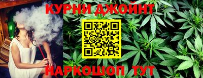 бутират Беслан