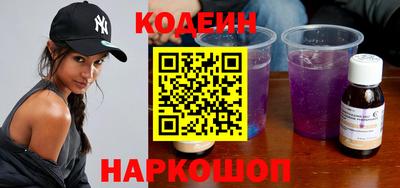 мяу мяу мука Бийск