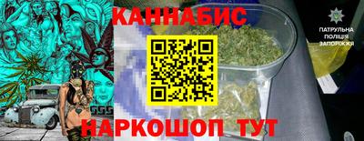 бутират Беслан