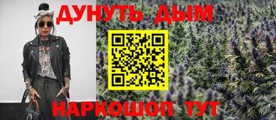 мяу мяу мука Бийск