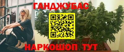 мяу мяу мука Бийск