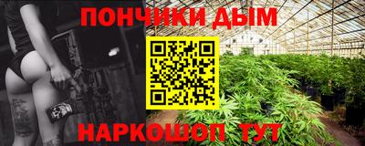 мяу мяу мука Бийск