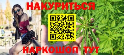 мяу мяу мука Бийск