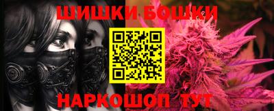 мяу мяу мука Бийск