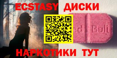 круглые Берёзовский