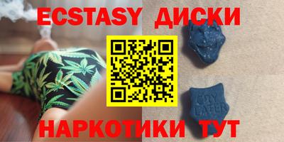 бутират Беслан
