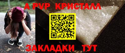 бутират Беслан