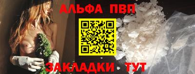 мяу мяу мука Бийск