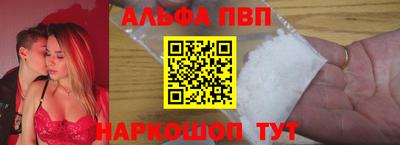 мяу мяу мука Бийск