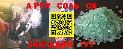 мяу мяу мука Бийск