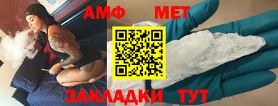 бутират Беслан