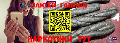 бутират Беслан