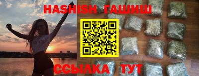 PSILOCYBIN Волжск