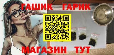 PSILOCYBIN Волжск