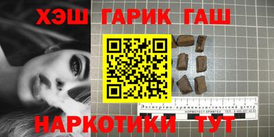 PSILOCYBIN Волжск