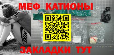 бутират Беслан