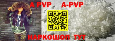 jwh Волгодонск