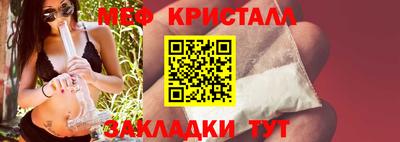 бутират Беслан