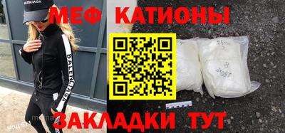 jwh Волгодонск