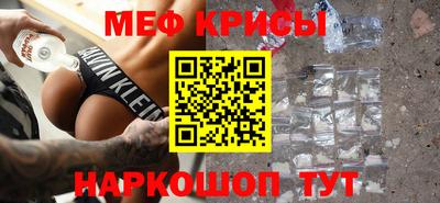 бутират Беслан