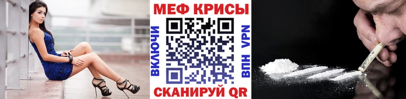 Меф мука блэк спрут маркетплейс Краснокаменск