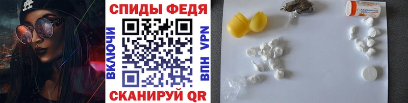 МЕТАМФЕТАМИН витя  Краснокаменск 