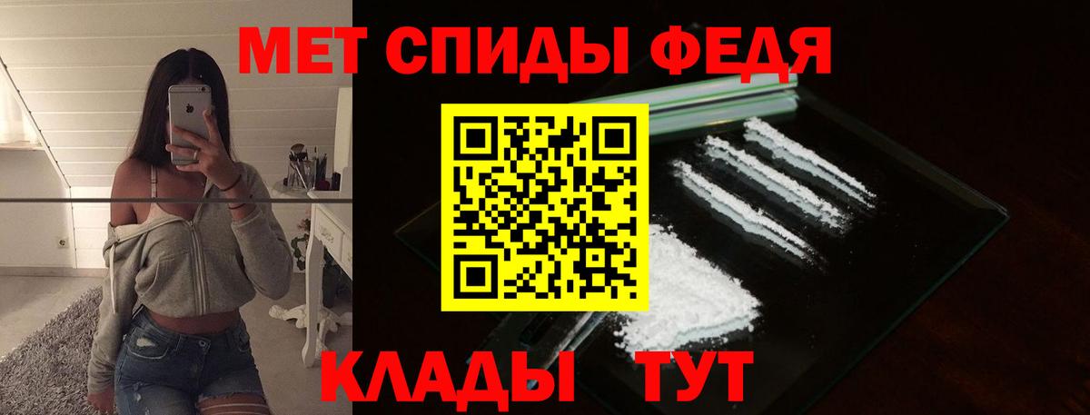 Краснокаменск  Первитин  Вход с VPN  Метамфетамин витя 
