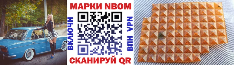 shop как зайти  блэк спрут зеркало  Краснокаменск  Марки 25I-NBOMe 1500мкг 