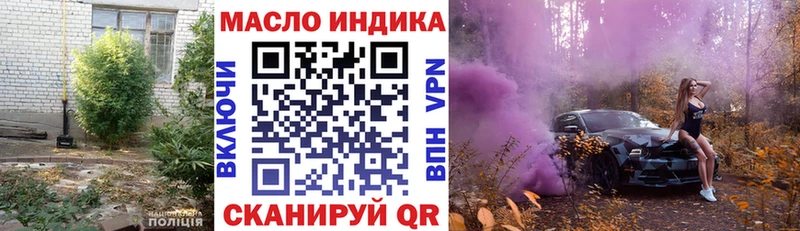 Дистиллят ТГК жижа  дарнет шоп  Краснокаменск 