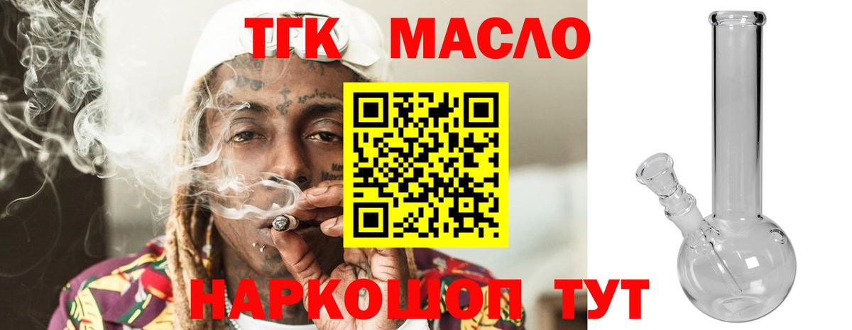 Гашиш  Вход с VPN  КОКАИН  Краснокаменск  Мефедрон кристаллы  A PVP СК кристаллы  Метамфетамин 