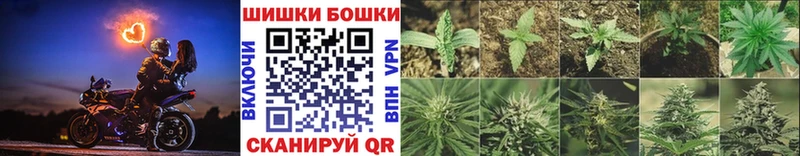 Каннабис White Widow  Краснокаменск 