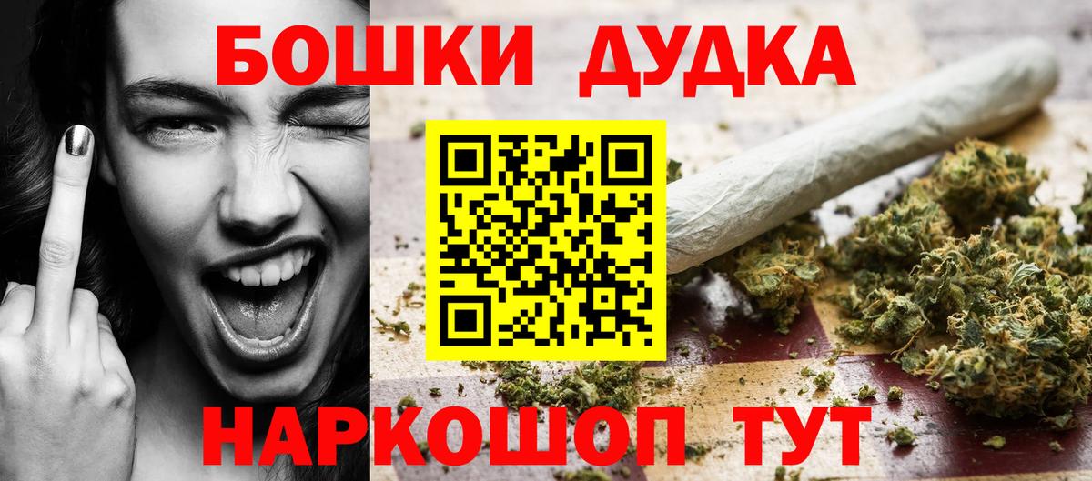 Каннабис OG Kush  Краснокаменск  Бошки Шишки марихуана  Бошки Шишки VHQ 
